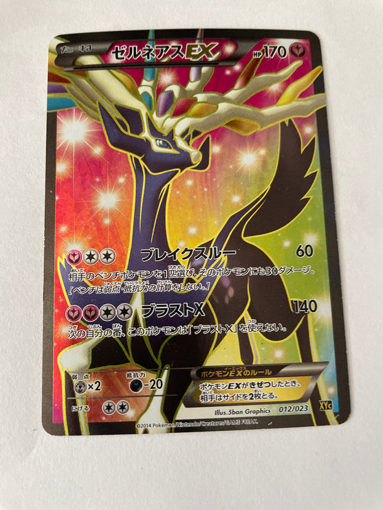 Xerneas EX Japanese Style 12/23 collection x Near Mint