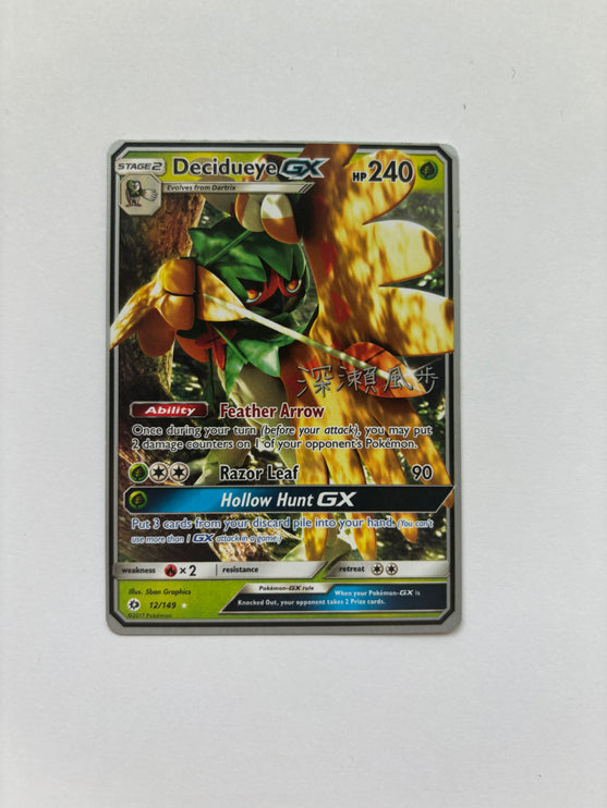 Decidueye GX Ultra Rare 2017 World Champions Series 12/149 Near Mint